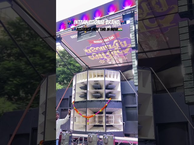 INTRNATIONAL BRAND LAMBDA LABS SERIES SOUND 🤩❤️‍🔥#viralvideo #shorts #mostpopular #dj #1k #pune