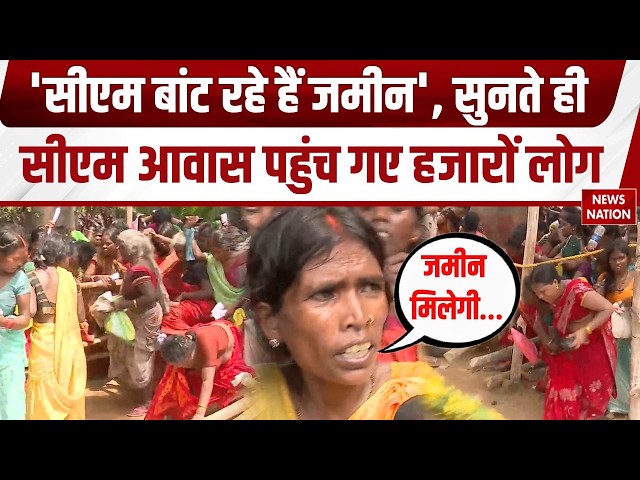 Land Scheme in Bihar: 3 डिसमिल जमीन के लिए Patna में भीड़। Abhiyan Basera 2। Samrat Chaudhary