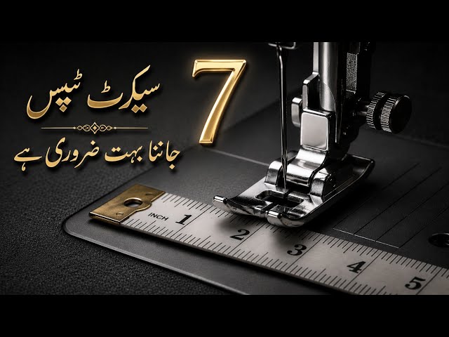 Most important Sewing Secrets  🔥🔥🔥Mostly beginner's don't know