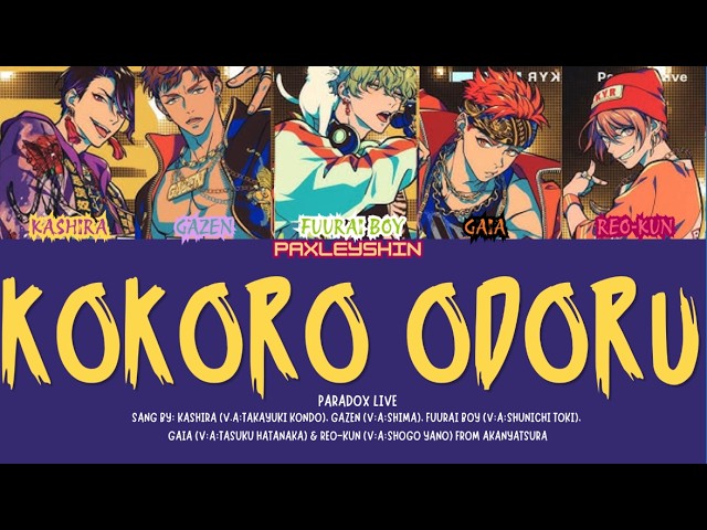 Paradox Live Kokoro Odoru (ココロオドル) Sang by: 悪漢奴等/ AKYR COVER