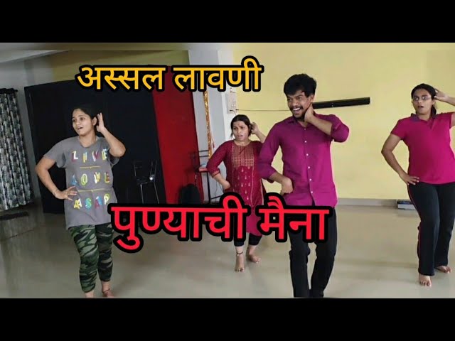 पुण्याची मैना lavani by raj dancer wt students #lavani #viral #dancer #maharashtra #pune  9108382971
