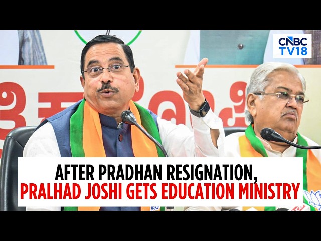 BREAKING: Pralhad Joshi Given Charge Of Education Ministry After Dharmendra Pradhan's Exit | N18V