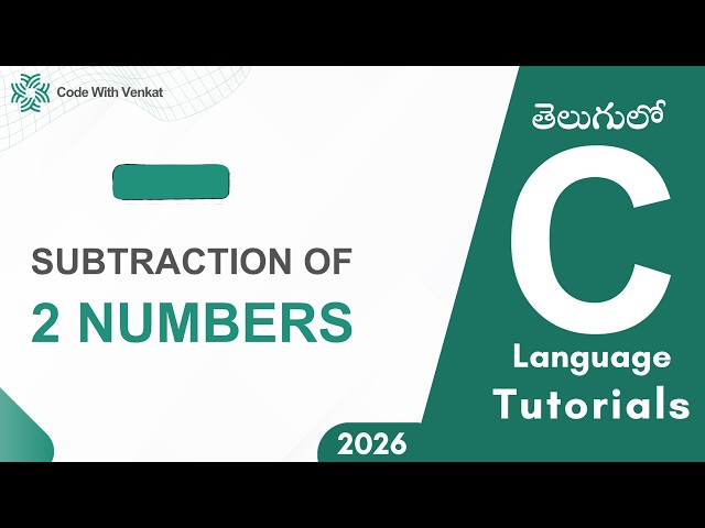 C Programming for Beginners Telugu | Subtraction of Two Numbers in C