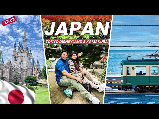 জাপানে ঘুরে দেখার যা কিছু আছে সব এক ভিডিওতে | Tokyo Disneyland | Kamakura | Japan Tour EP 3