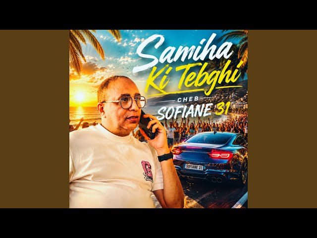 Samiha Ki Tebghi (feat. Dib El3ajib, Nouni Pianiste)