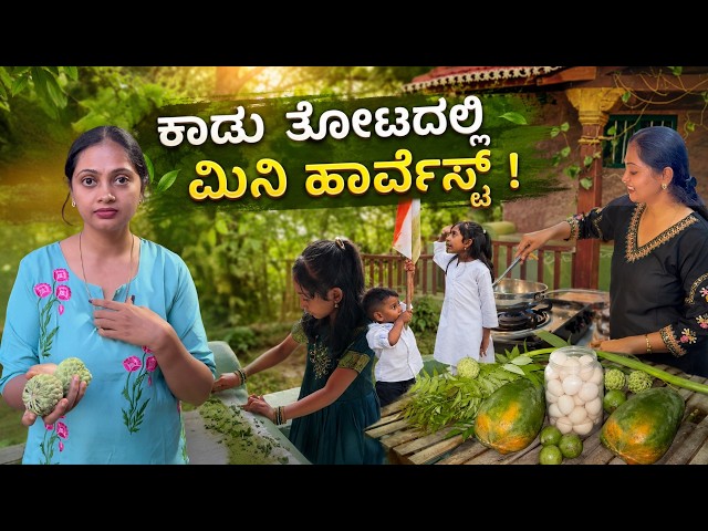 Independence Day Special: Haircare Tips, Corn Palak Rice & Our Tricolor Flag Tradition | Family Vlog