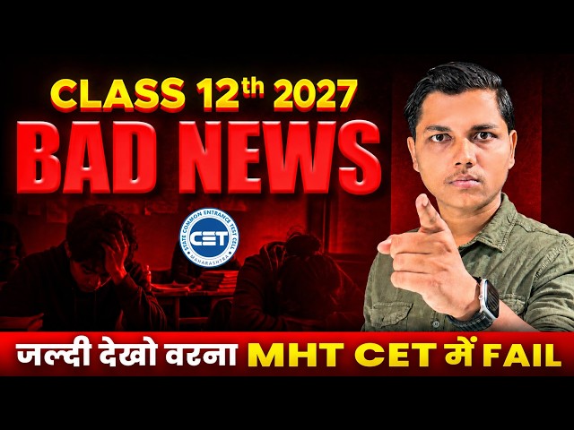 BAD NEWS 😭😭 For JEE/NEET/MHT CET 2027 Students | #class12thboards #12thhscboard #nieboards
