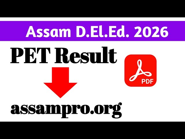 Assam D.El.Ed PET result 2026 || How to check SCERT PET merit list 