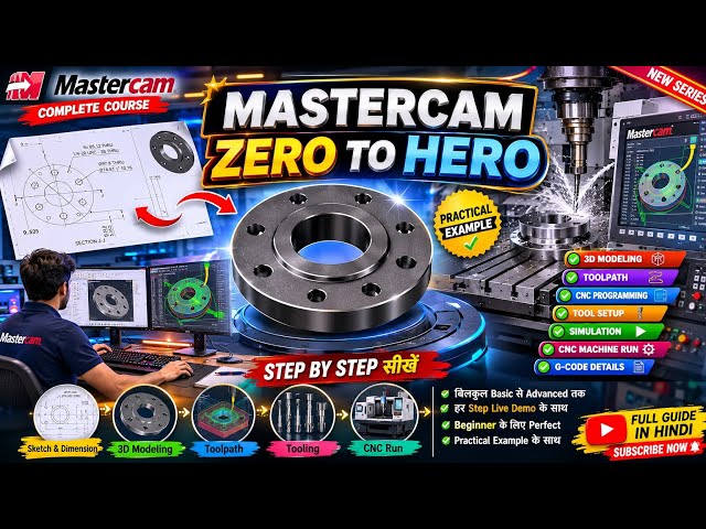 अगर आप Mastercam सीखना चाहते हैं या CNC Programming में अपना Skill बढ़ाना चाहते हैं,