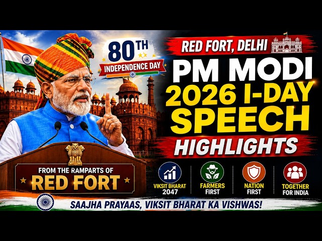 PM Modi Independence Day Speech 2026 | Red Fort Speech Highlights