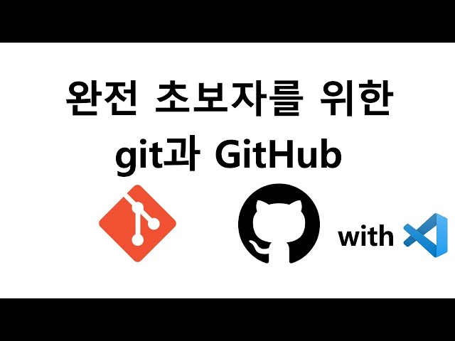 Git and Github Concepts and Code Management User Guide + How to Use in VScode