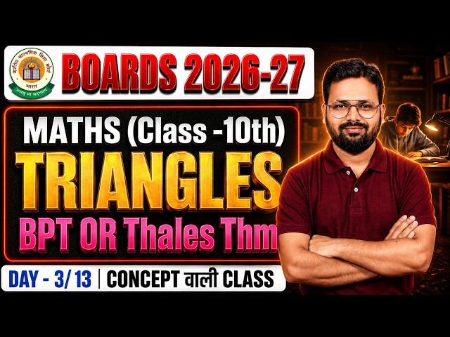 Triangles Class 10 | BPT Theorem (Thales Theorem) Full Concept | Boards 2026-27 | Day 3/13