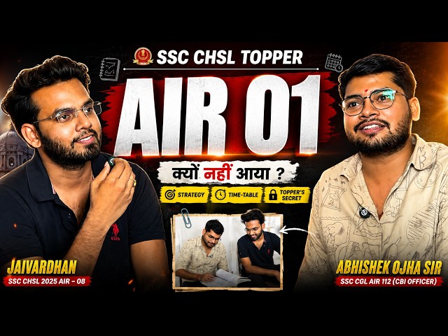 Follow These Steps and Your Selection Is Guaranteed | AIR 08 SSC CHSL | Full Interview ft. Abhish...