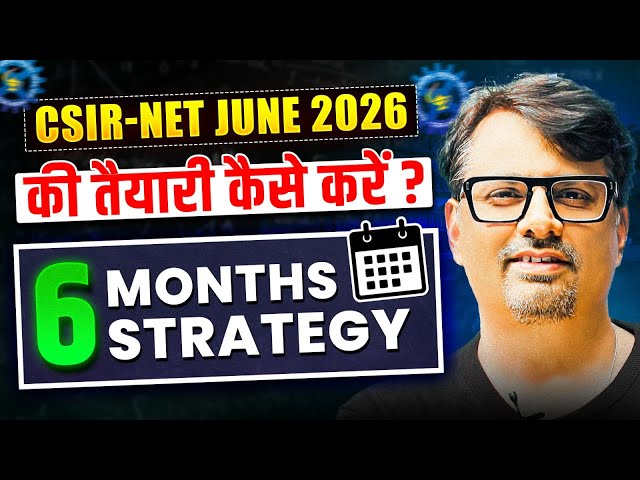 CSIR-NET June 2026 की तैयारी कैसे करें | 6 Months Strategy | By GP Sir #statistics