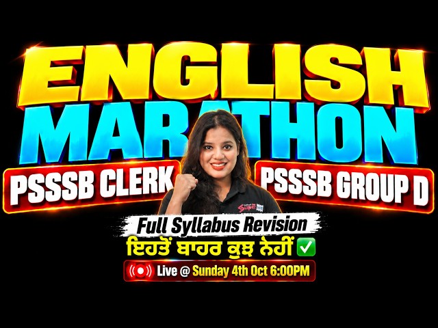 PSSSB Clerk & Group D English Marathon 2026 | PSSSB English Marathon | English by Ankush Mam