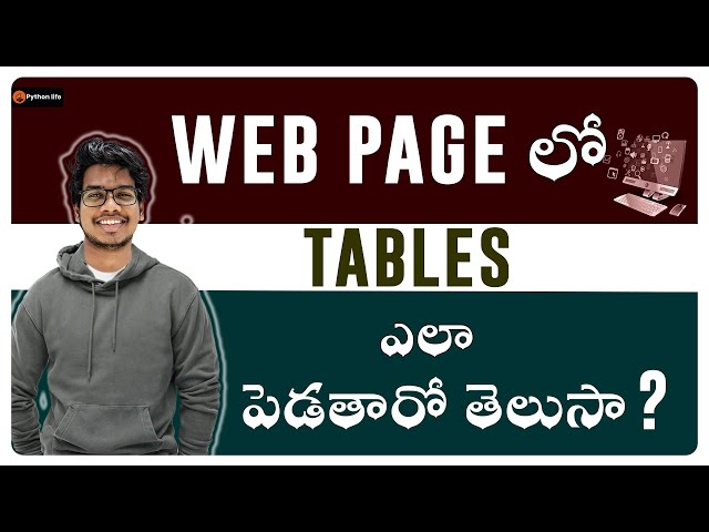 Tables in HTML in Telugu