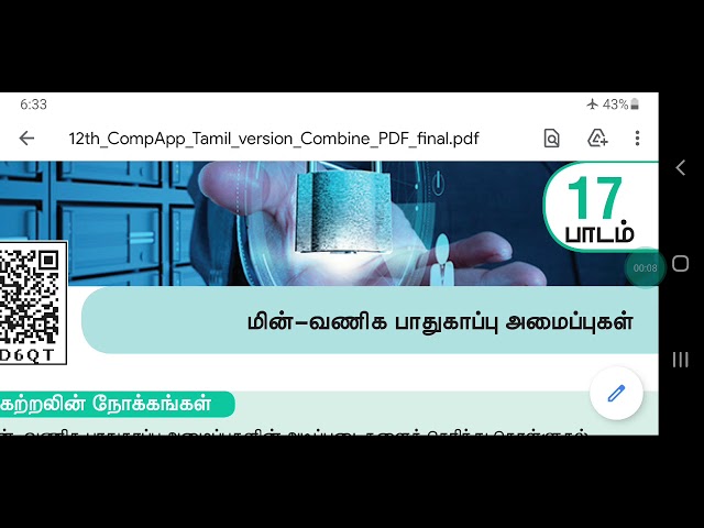 XII- Computer Application ( TM) Chapter- 17