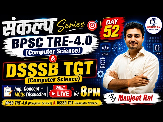 BPSC TRE-4.0 | DSSSB TGT Computer Science | Sankalp Series Day 51 | Concept + MCQs | Daily Live 8 PM