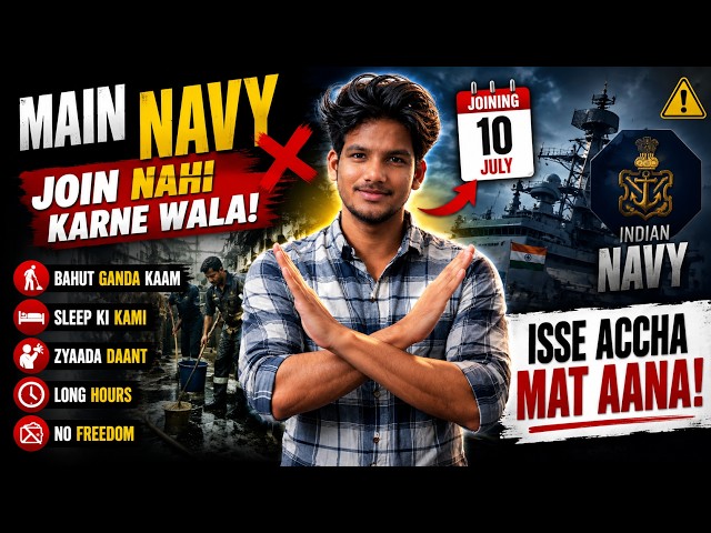 🏆🎯 Why I Am Not Joining Indian Navy 🤔 After Selection 😢 Real Reason Explained 🇮🇳