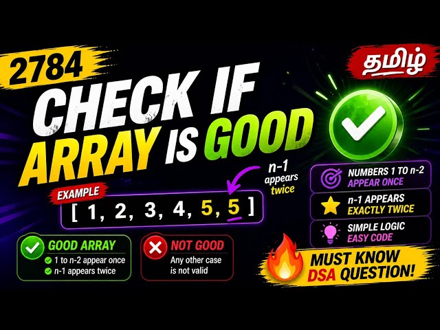 2784. Check if Array is Good in Tamil 🚀 Easy Logic | Interview Trick