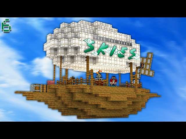 Minecraft: Air Ship Survival Ep. 6 - RIP World