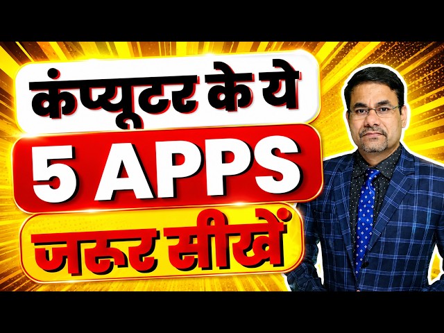 Best Computer Applications to Learn for High Paying Jobs | Future Career Guide | DOTNET Institute