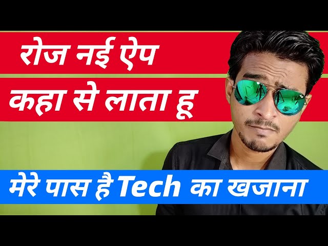 Top 5 Technology Android App