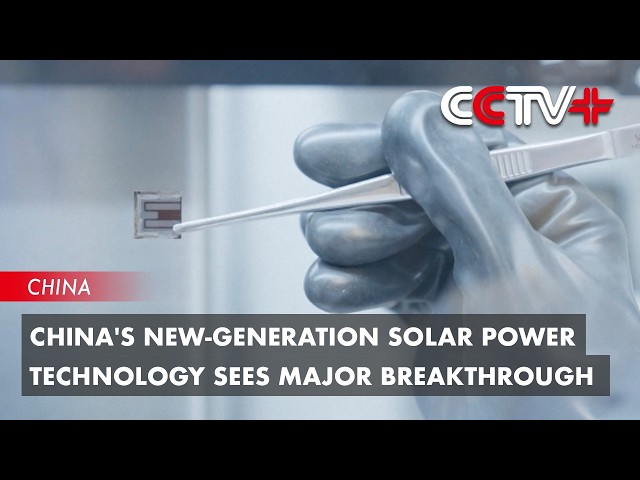 China's New-Generation Solar Power Technology Sees Major Breakthrough