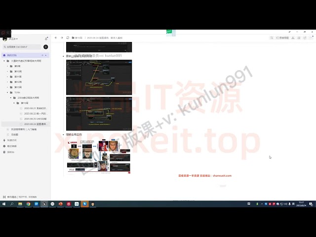 Text2SQL智能体基础到实战教程2026新版网盘-课时6视频【基础】SQLAlchemy-创建连接