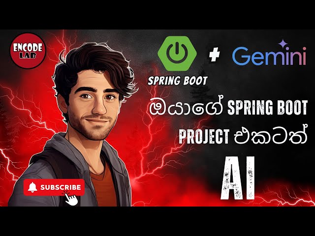 Gemini AI Integration with Spring Boot - Sinhala