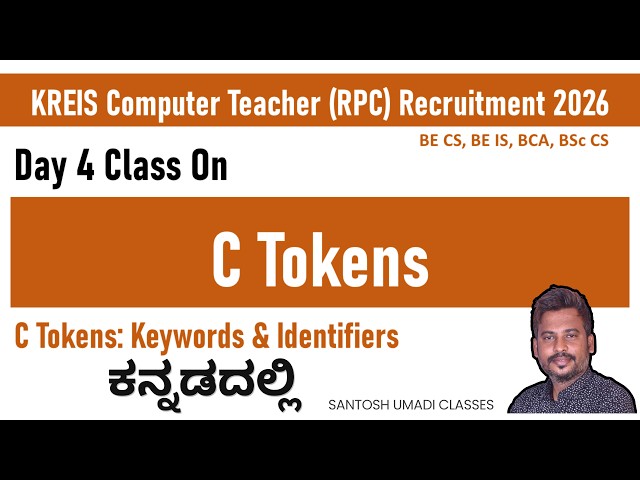 KREIS Computer Teacher 2026 | C Tokens, Keywords & Identifiers Explained | C Programming Kannada