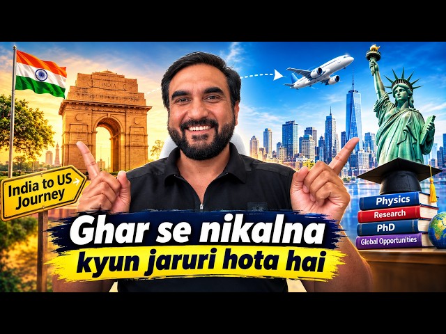 Ghar se nikalna jaruri kyun hai | India to US journey - Lalit Shokeen