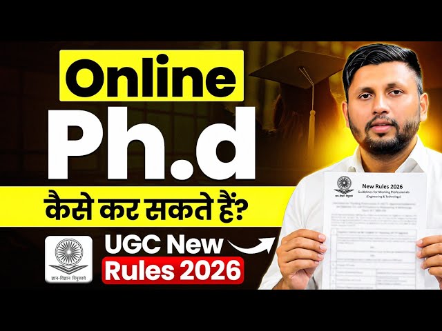 Online PhD (New Rules 2026) | PhD Admission 2026 | Online DBA | Doctorate of Business Administration
