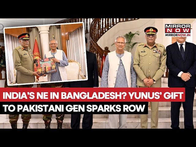 India's North East, West Bengal In Bangladesh? Yunus' Gift To Pakistani General Sparks Debate |Watch