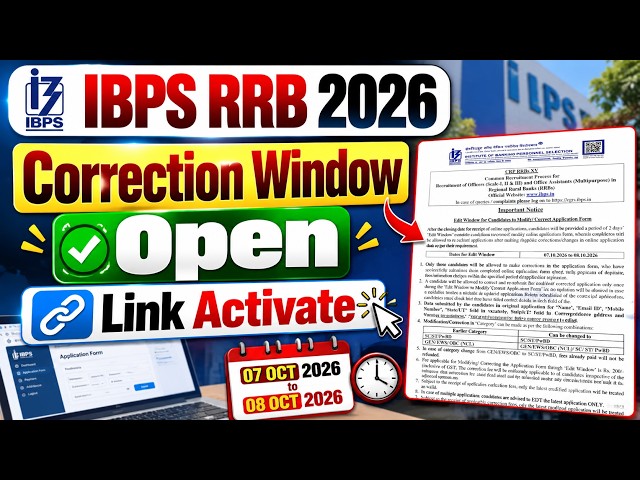 IBPS RRB 2026 Correction Window Open Link Activate | RRB Form Correction 2026 | Banking Testbook