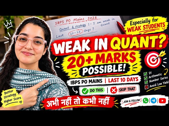 Weak in Quant? STOP🛑! Last 10 Days: Quant Mein 20+ Marks Possible📈🎯! | IBPS PO MAINS 2026 #ibpspo