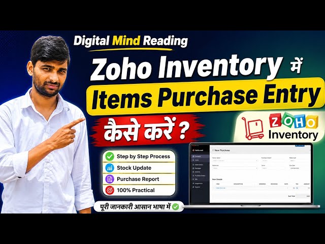 Zoho Inventory Purchase Entry Step by Step | Beginner to Advance | Hindi