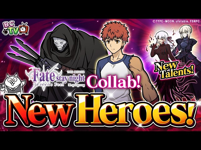 Battle Cats TV: Fate/stay night [Heaven's Feel] collab!