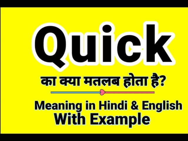Quick meaning in Hindi | Quick ka kya matlab hota hai | Daily Use English Words