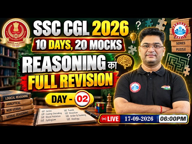 🔥 SSC CGL 2026 Reasoning Mock Test 02 | Reasoning Mock Test for SSC CGL 2026 | Shobhit Sir