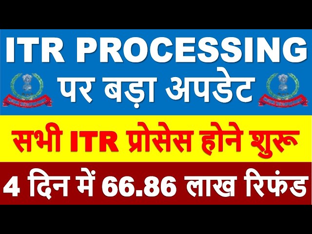 ITR PROCESSING Latest Update | ITR Refund Started || ITR Not Processed? Refund Not Received?
