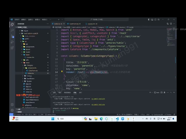 SGG-北京总部Java20250625-12月结课等-97java| | ├──day02_变量_类型转换_运算符（）
