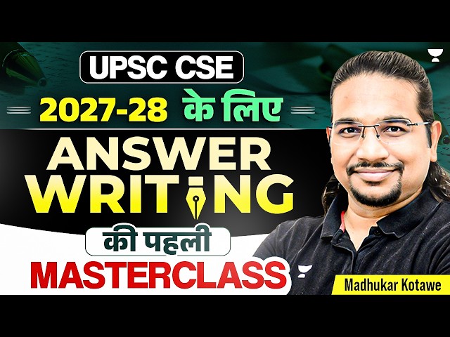 How to Start UPSC Mains Answer Writing | Complete Beginner's Guide for 2027/28/29 | Madhukar Kotawe