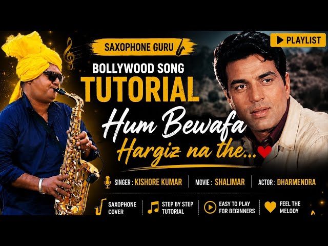 Hum Bewafa Hargiz Na The |🎷 Saxophone Tutorial | Kishore Kumar | Shalimar | Easy Tutorial🎷