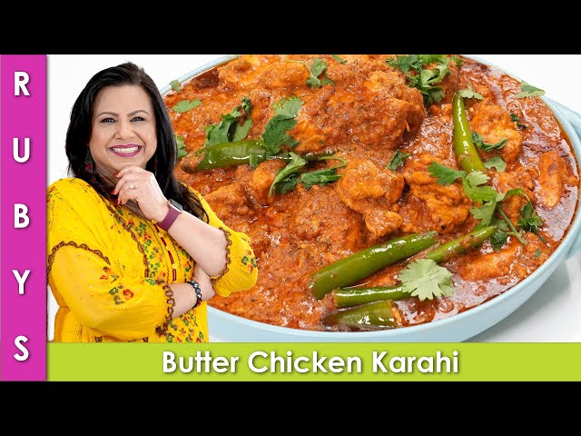 Butter Chicken Karahi Recipe in Urdu Hindi - RKK
