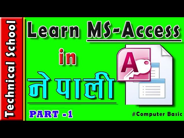 MS Access Tutorial in Nepali |Part 1| by Technical School