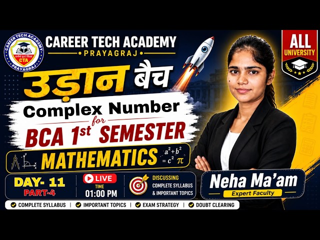 BCA 1st Semester Mathematics Complex Number | Udaan Batch | Day 10 | By- Neha Ma'am | #mathematics