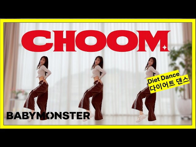 BABYMONSTER -‘ 춤(CHOOM)Dance Workout (Mirrored) | Full Body Fat Burn💃
