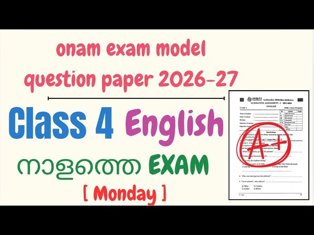 Class 4 English Onam Exam & First Term Exam Model Question Paper 2026–27