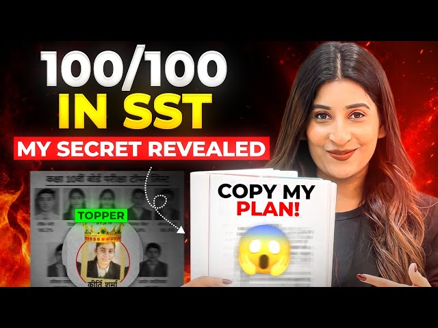 How I scored 100/100 in SST Class 10🔥 What I Did Differently (CBSE 2026)🤯